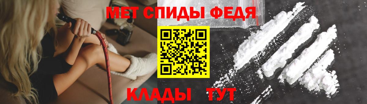 АМФЕТАМИН  Вход с VPN  Минусинск  АМФЕТАМИН 97% 