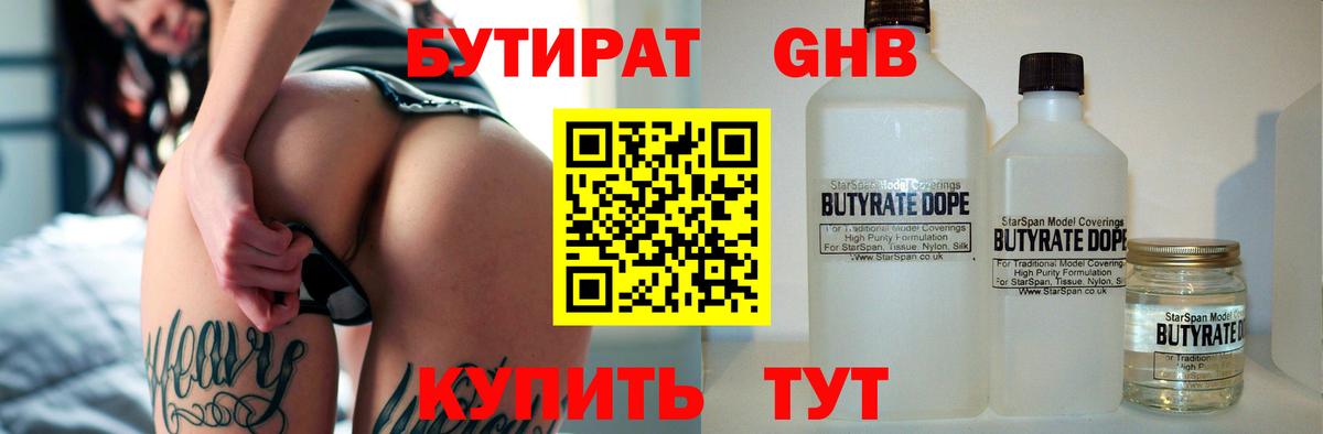 Марихуана  Минусинск  Меф МЯУ МЯУ   ГАШ  Вход с VPN  COCAIN 