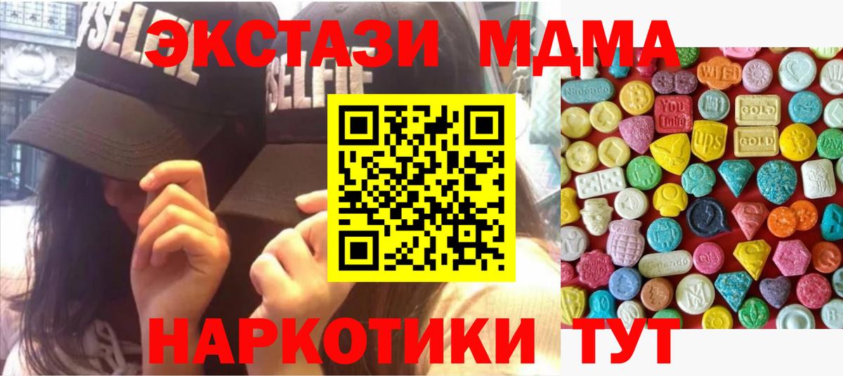 Экстази Philipp Plein Минусинск