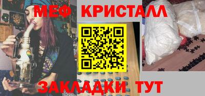 молекула духа Славгород