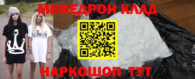 прущие крисы Сланцы