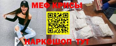 молекула духа Славгород