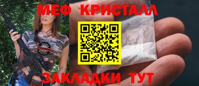 прущие крисы Сланцы
