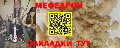 бутират Славянск-на-Кубани