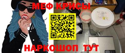 бутират Славянск-на-Кубани