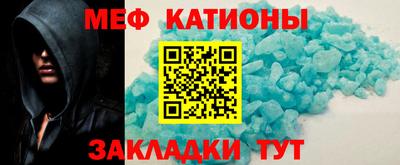 молекула духа Славгород