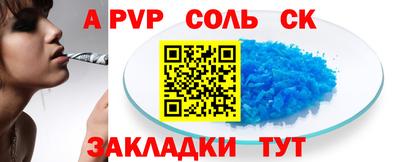 бутират Славянск-на-Кубани
