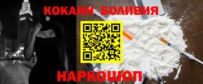 прущие крисы Сланцы