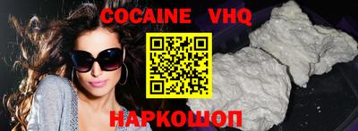 молекула духа Славгород