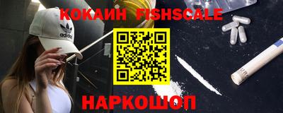 прущие крисы Сланцы