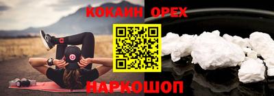 молекула духа Славгород