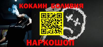 молекула духа Славгород
