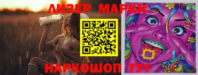 молекула духа Славгород