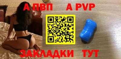 прущие крисы Сланцы