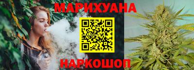 прущие крисы Сланцы