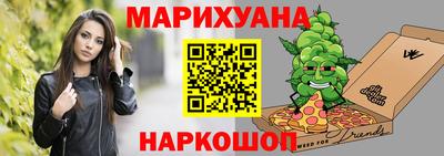 прущие крисы Сланцы