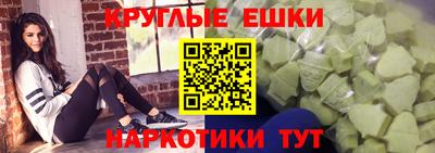 прущие крисы Сланцы