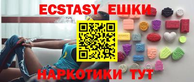 бутират Славянск-на-Кубани