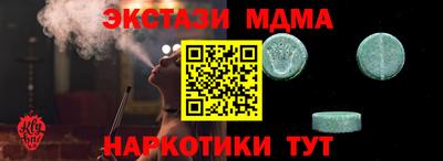 прущие крисы Сланцы