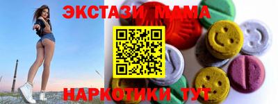 бутират Славянск-на-Кубани