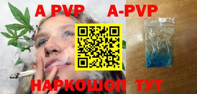 прущие крисы Сланцы