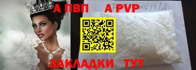 бутират Славянск-на-Кубани
