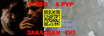 прущие крисы Сланцы