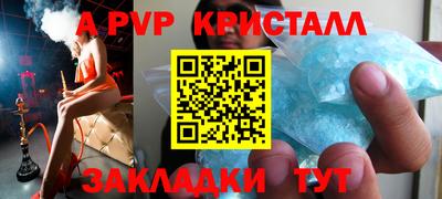 бутират Славянск-на-Кубани