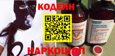 бутират Славянск-на-Кубани