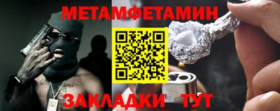прущие крисы Сланцы