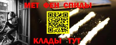 молекула духа Славгород