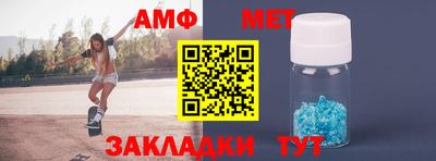 молекула духа Славгород