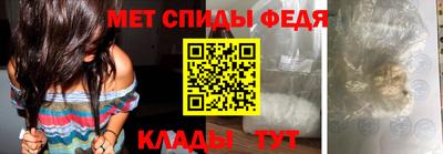 бутират Славянск-на-Кубани