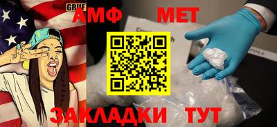 бутират Славянск-на-Кубани