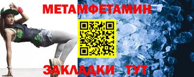 молекула духа Славгород