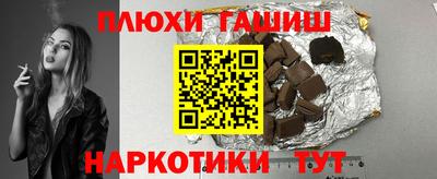 прущие крисы Сланцы