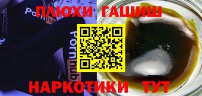 молекула духа Славгород