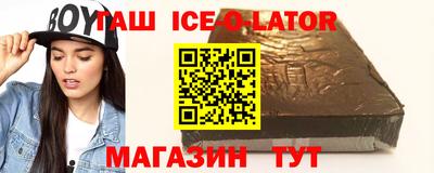 прущие крисы Сланцы