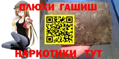 прущие крисы Сланцы