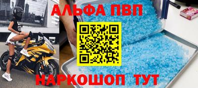 бутират Славянск-на-Кубани