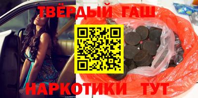 бутират Славянск-на-Кубани