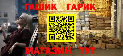 молекула духа Славгород