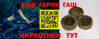 молекула духа Славгород