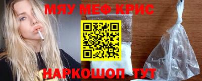 молекула духа Славгород