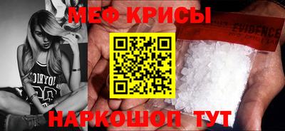 молекула духа Славгород