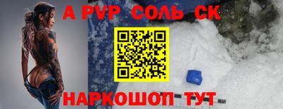 бутират Славянск-на-Кубани