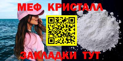молекула духа Славгород