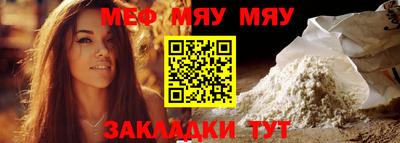 молекула духа Славгород