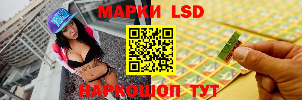 Минусинск  ЛСД экстази ecstasy  LSD-25 экстази кислота  Вход с VPN 